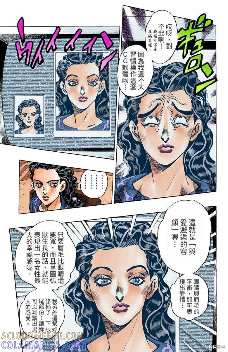 第137页