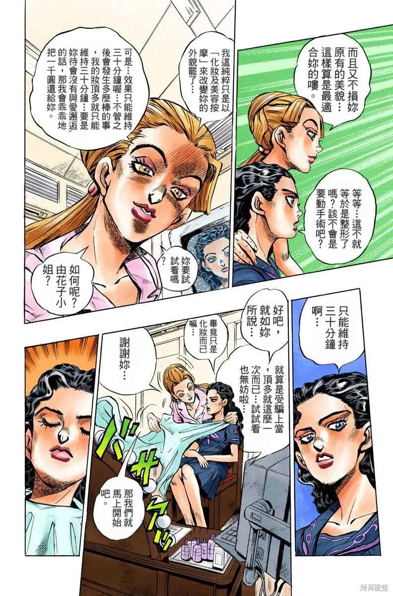 第138页