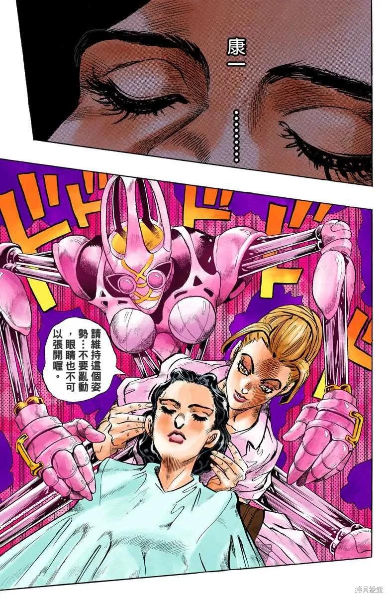 第139页