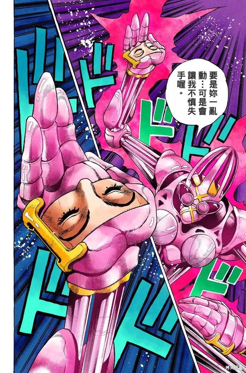 第140页