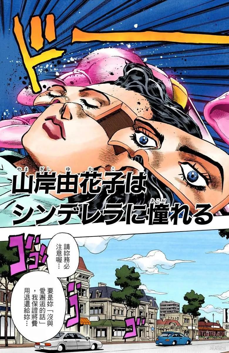 第143页
