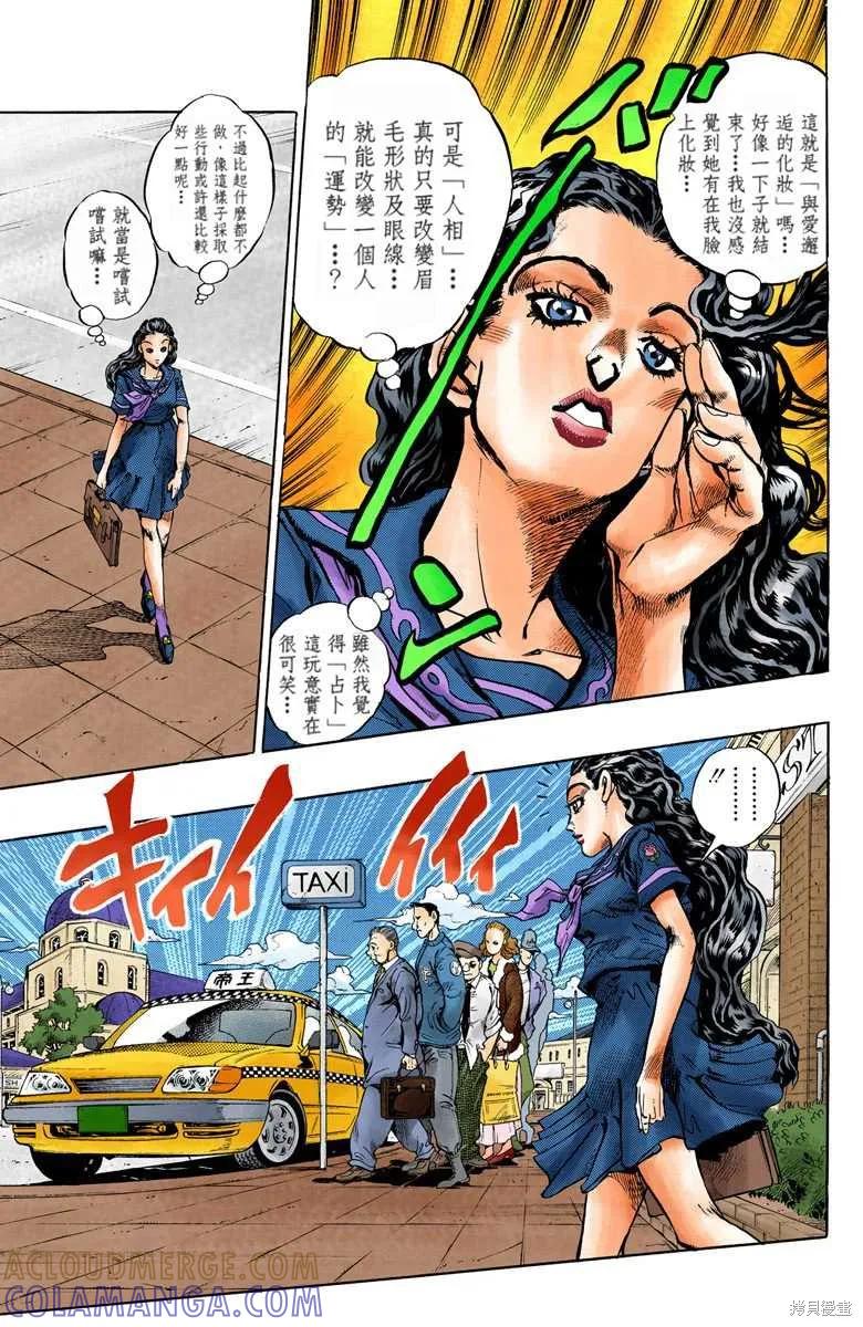 第145页
