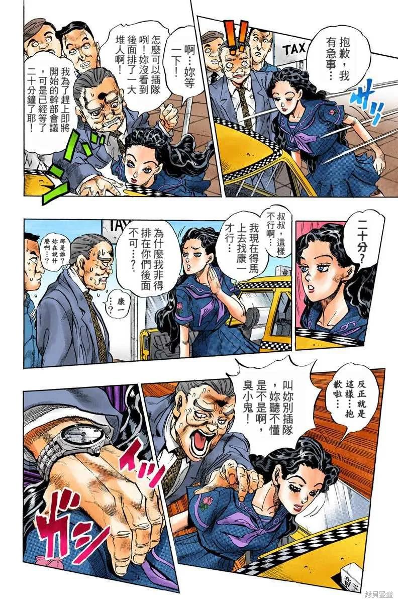 第146页