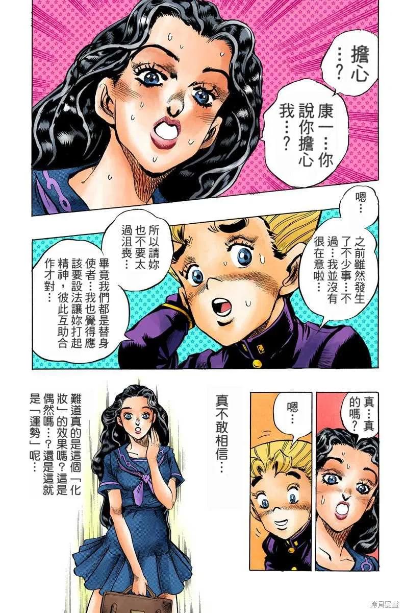 第150页