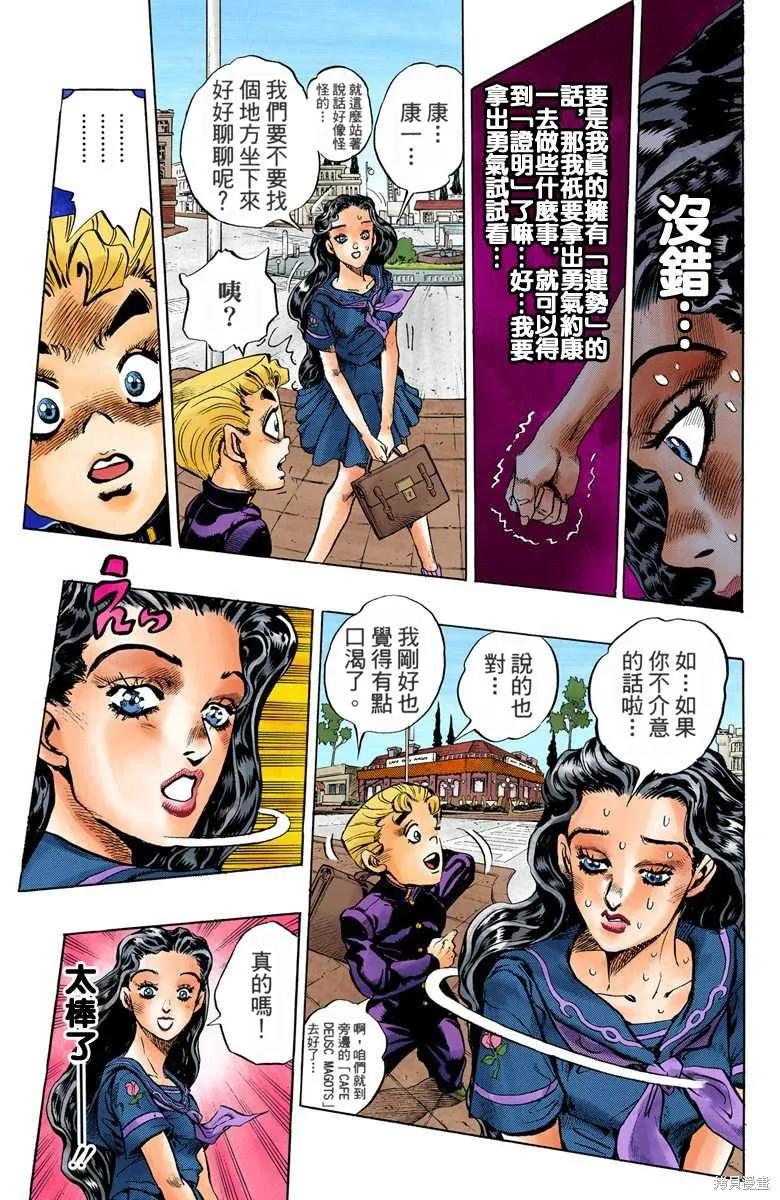 第151页