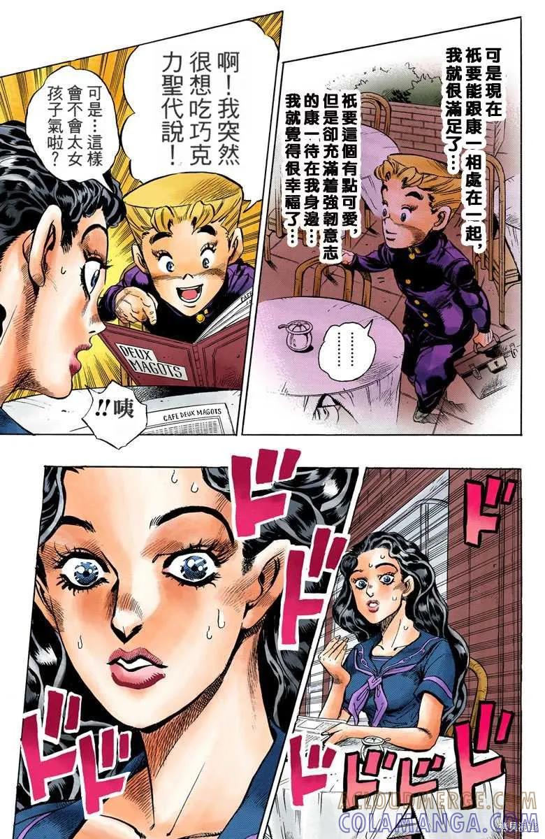 第153页