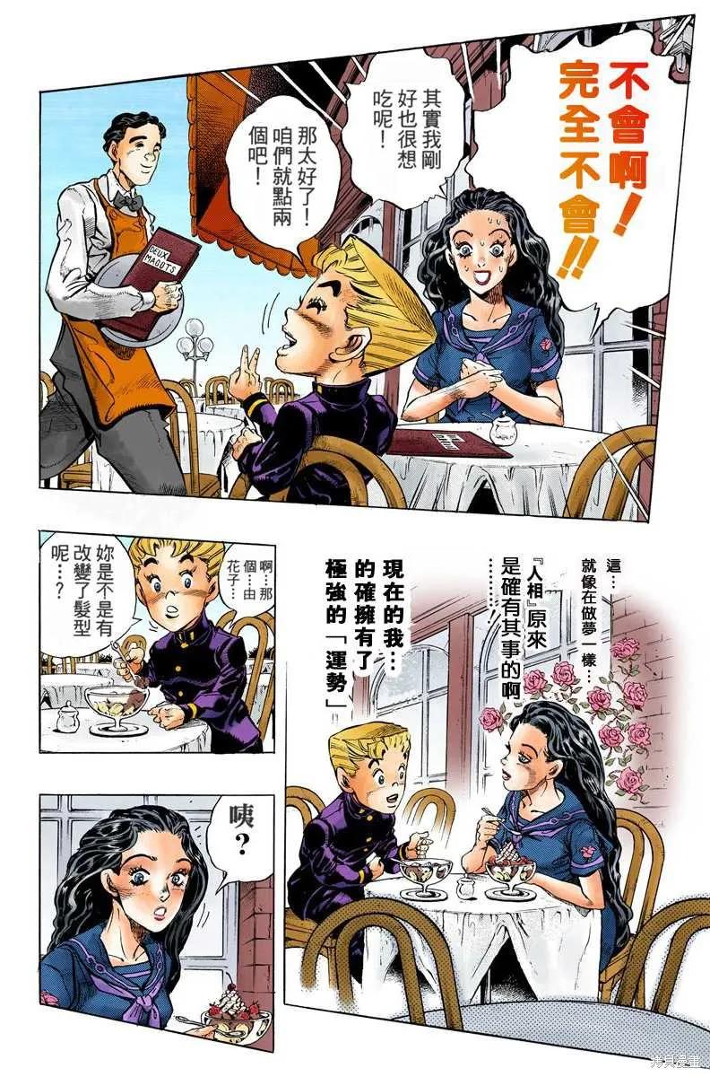 第154页