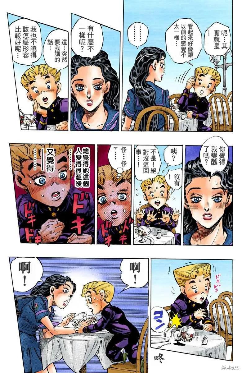 第155页