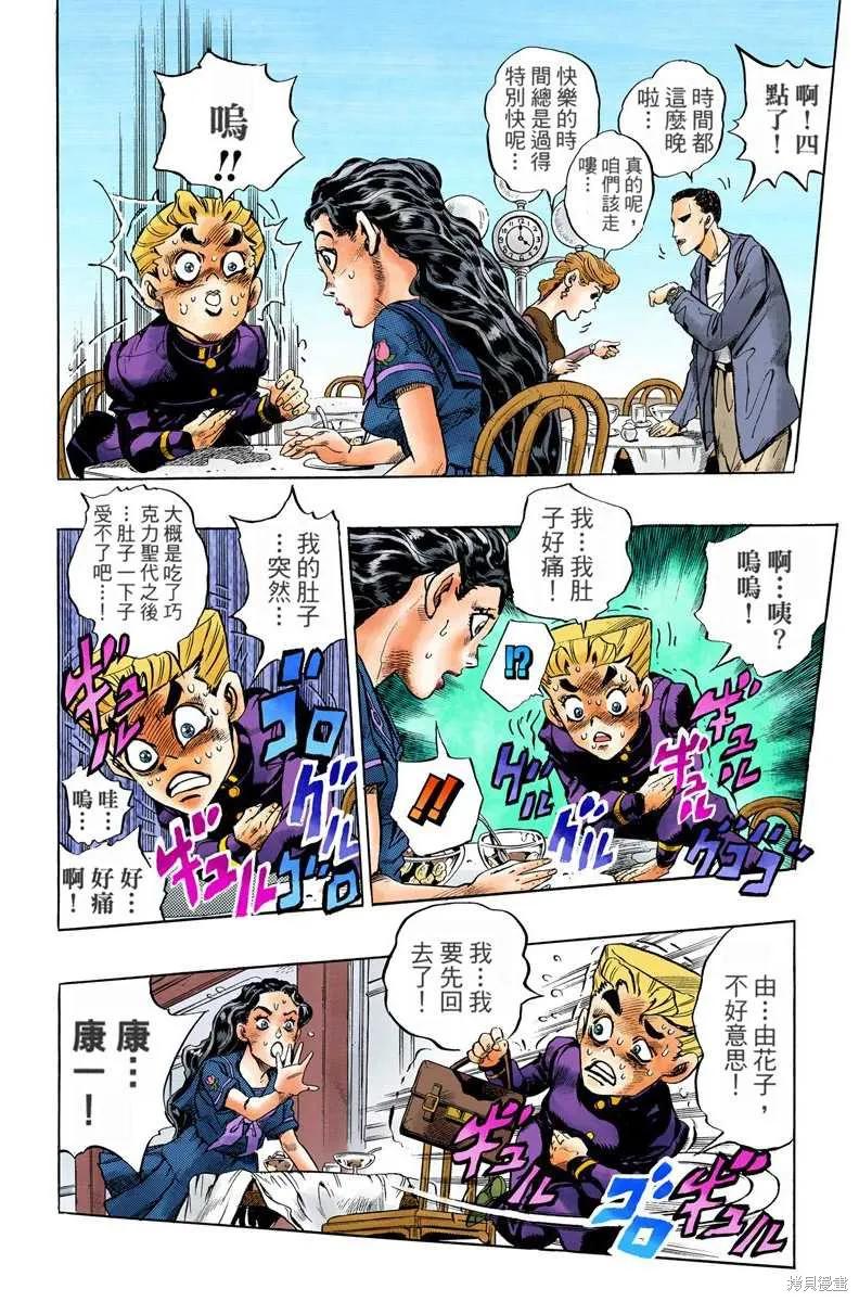 第158页