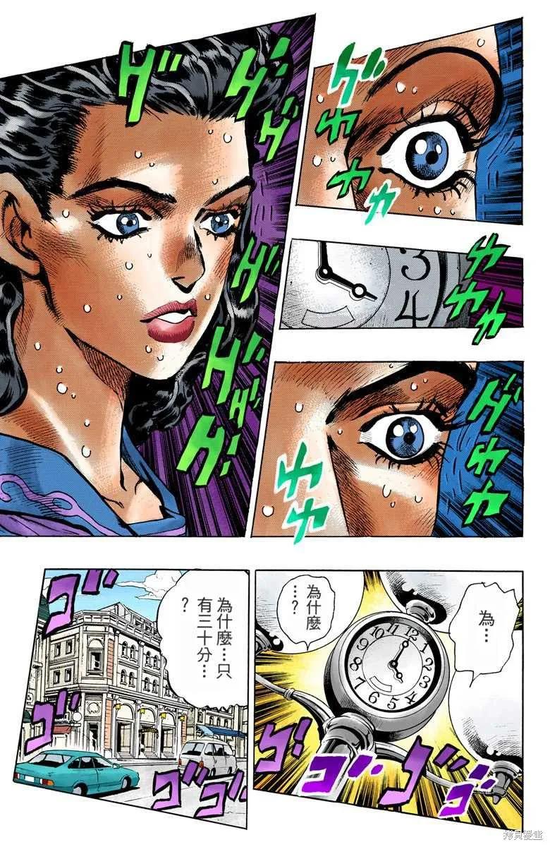 第159页