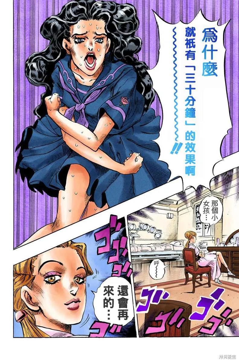 第160页