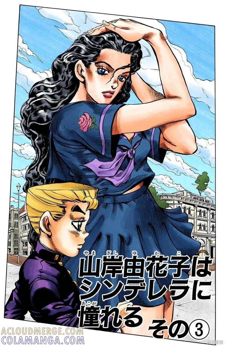 第161页