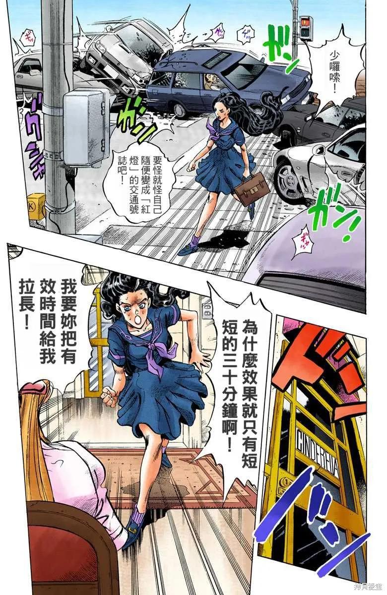 第163页