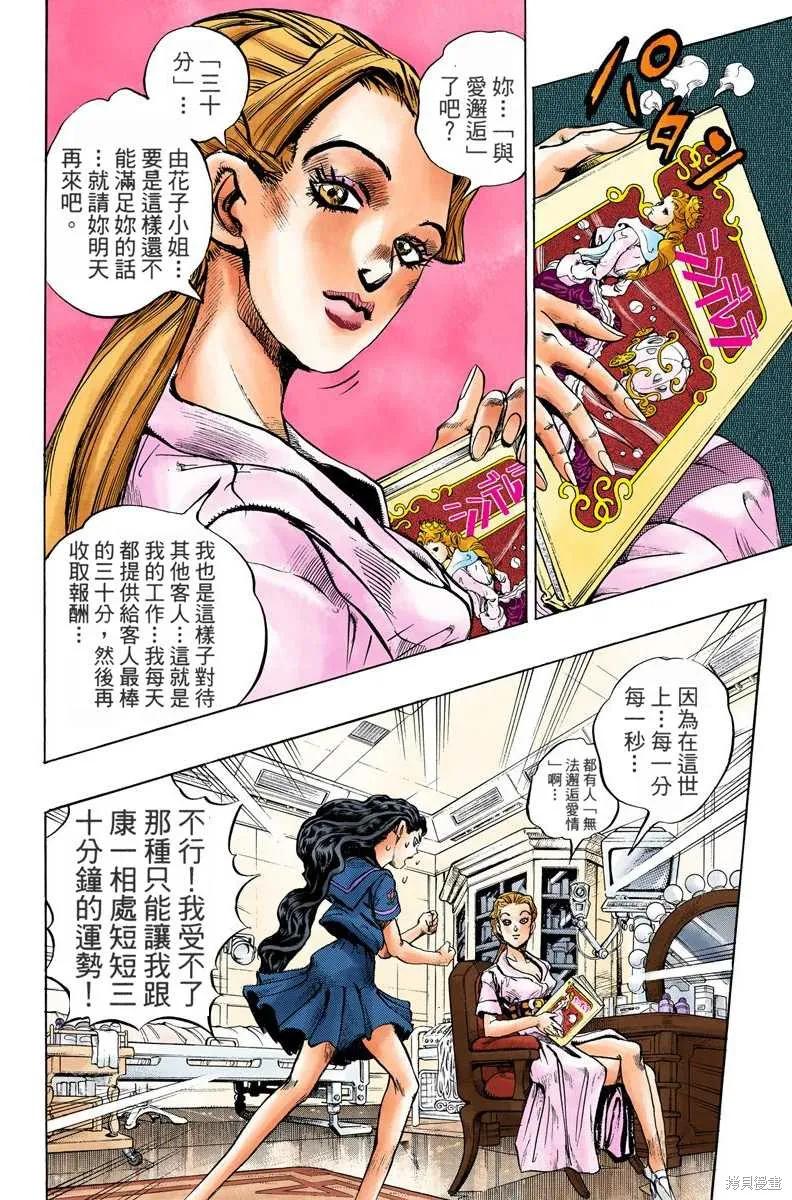 第164页