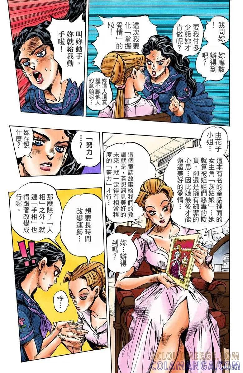 第165页