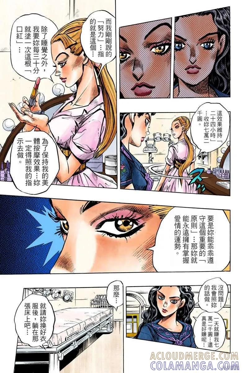 第169页