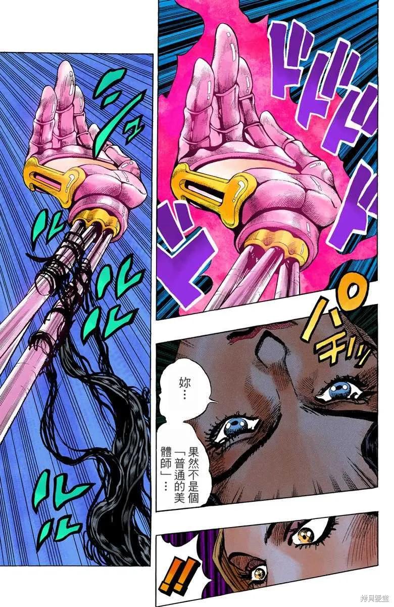 第171页