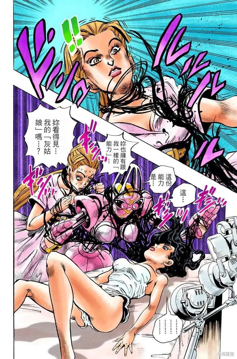 第172页