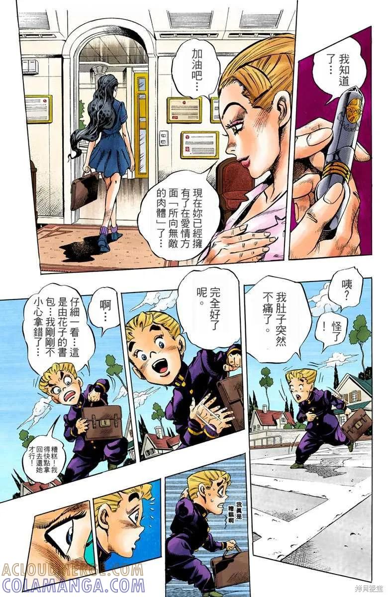 第177页