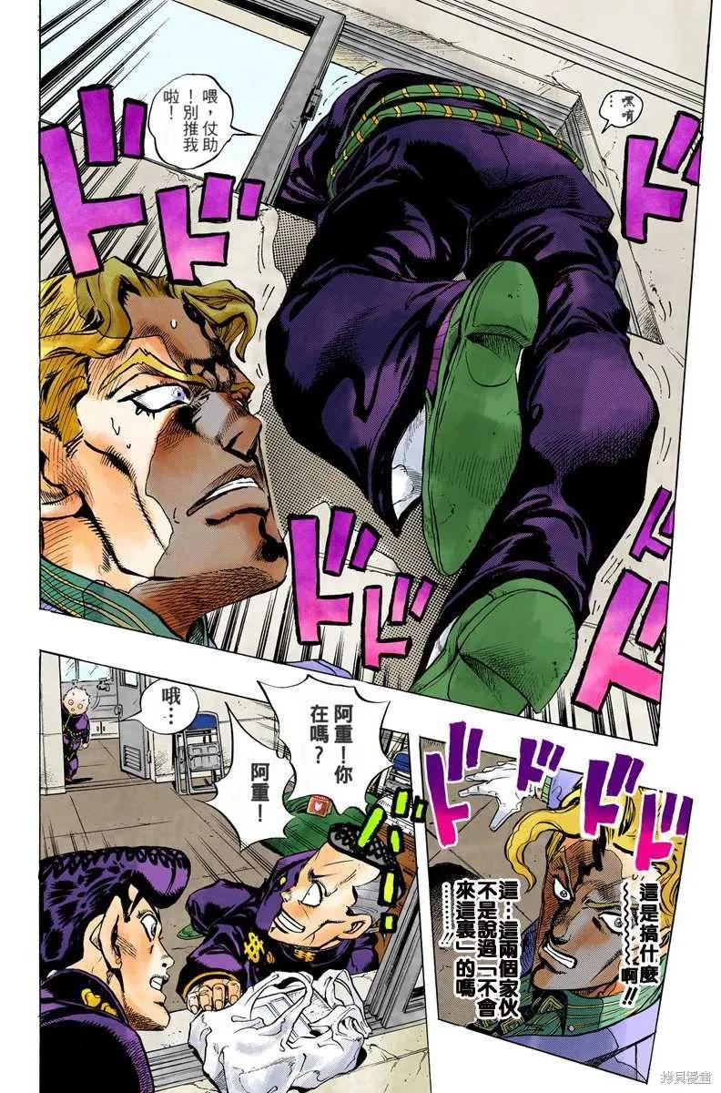 第34页