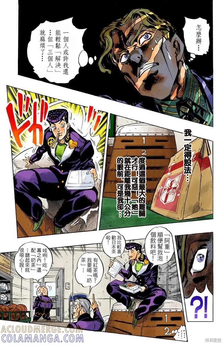 第37页