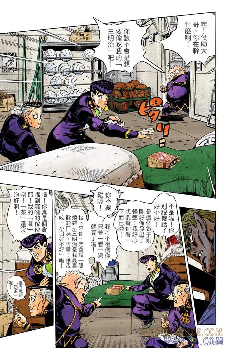 第45页