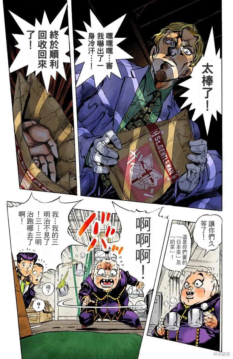 第47页