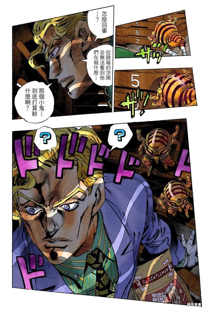 第50页