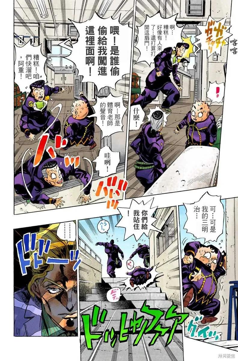 第52页