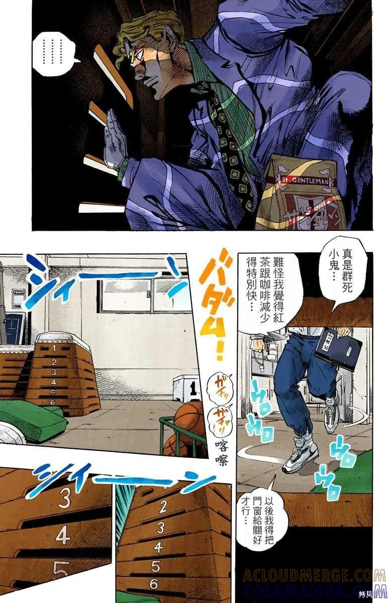 第53页