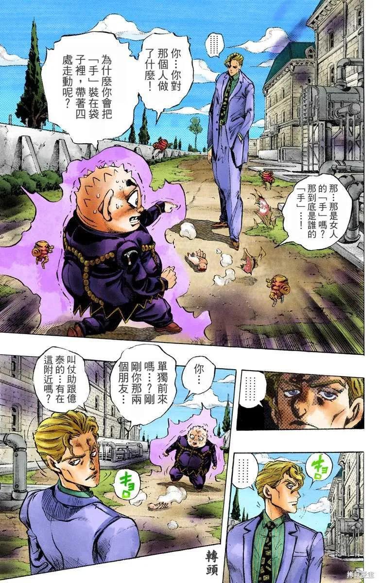 第67页