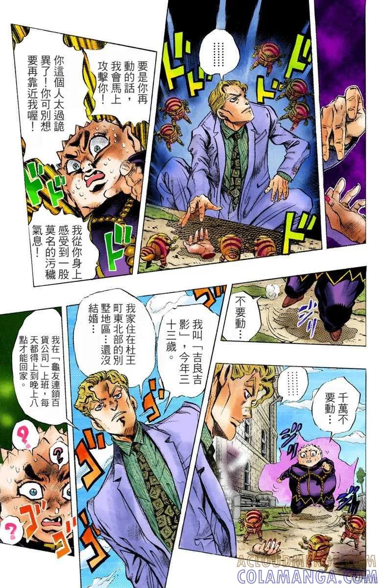 第69页