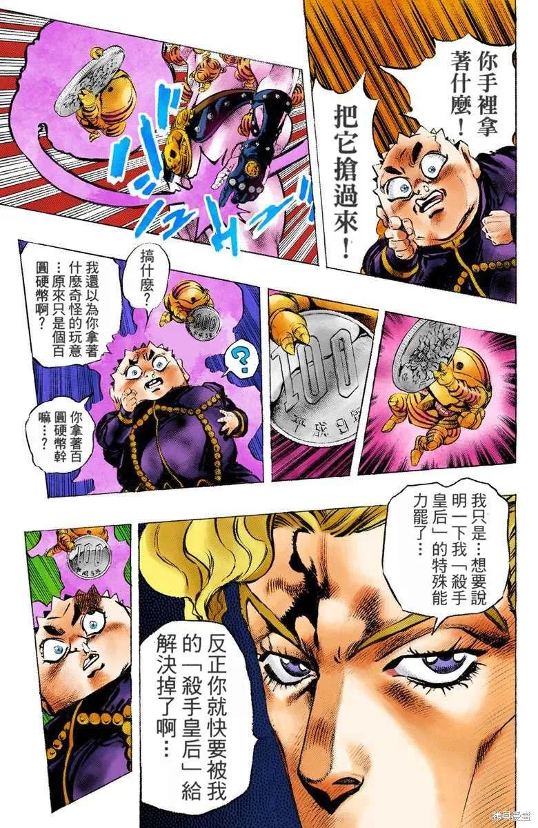 第79页
