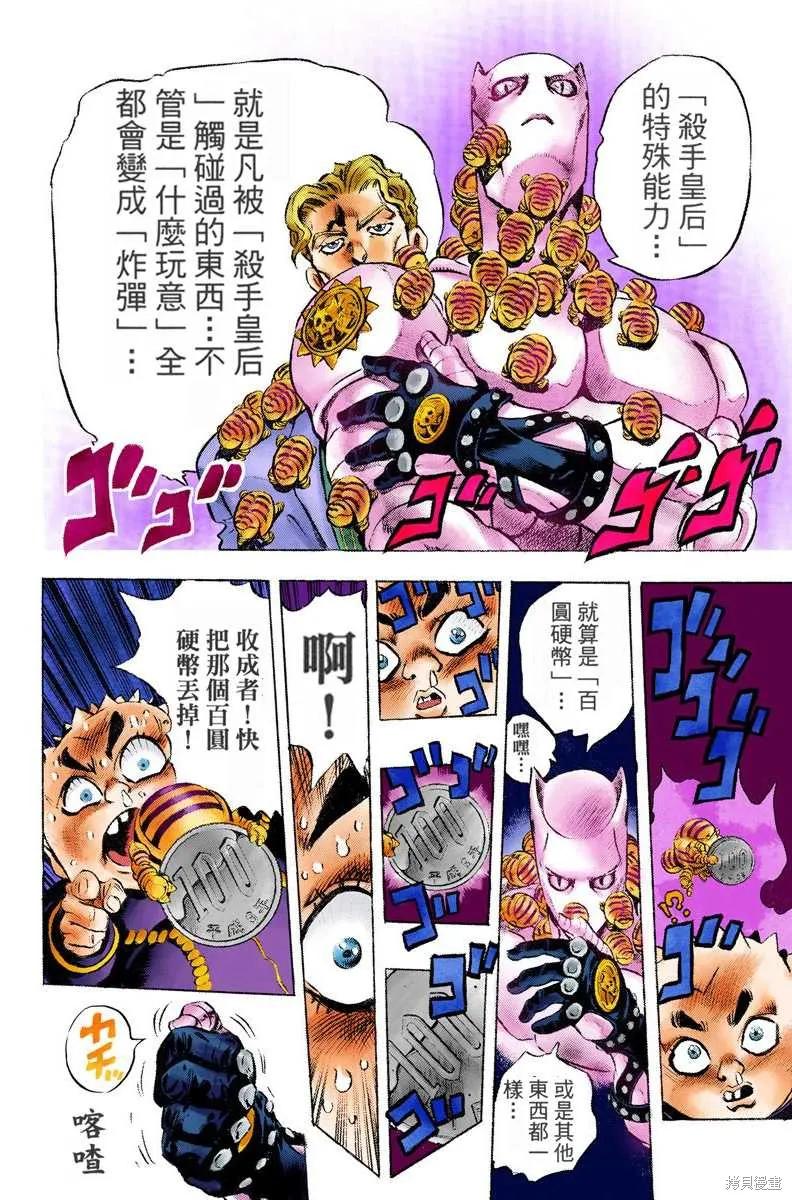 第80页