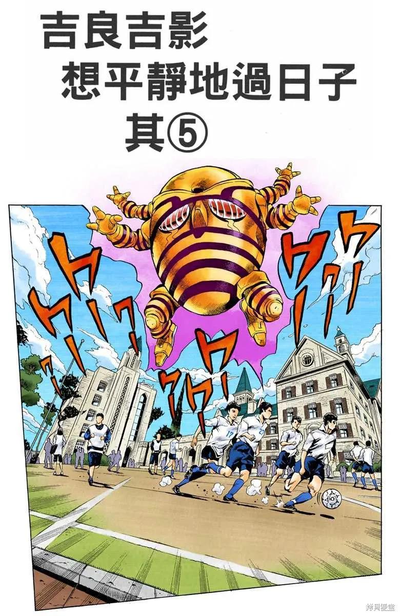 第83页