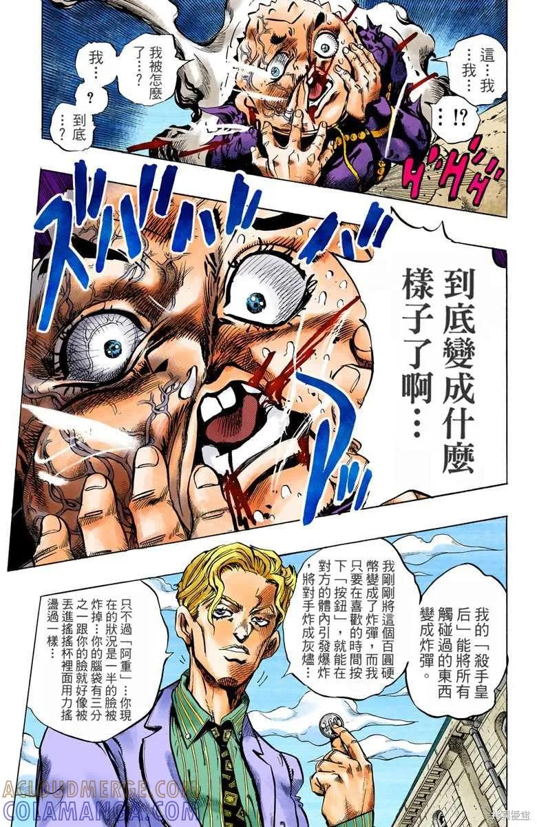第85页
