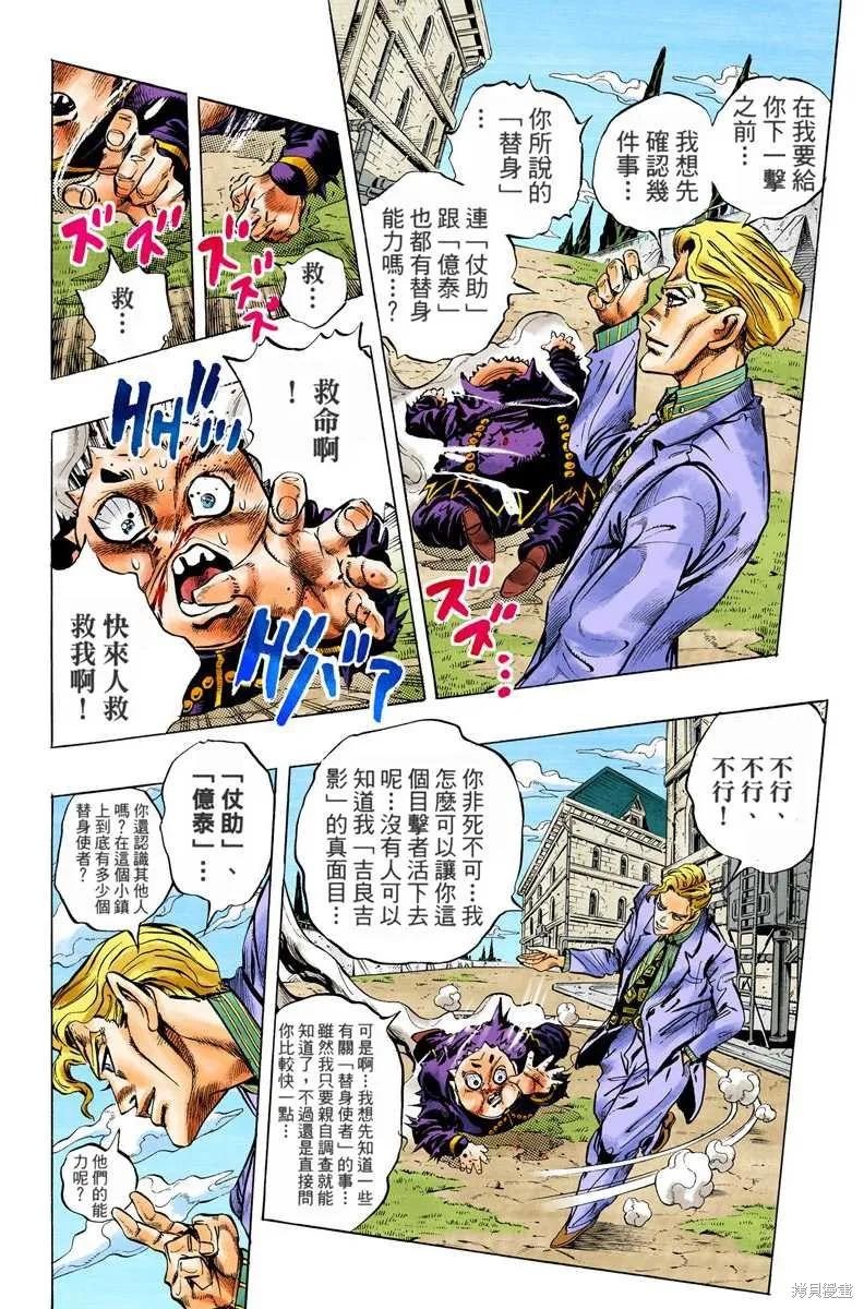 第86页