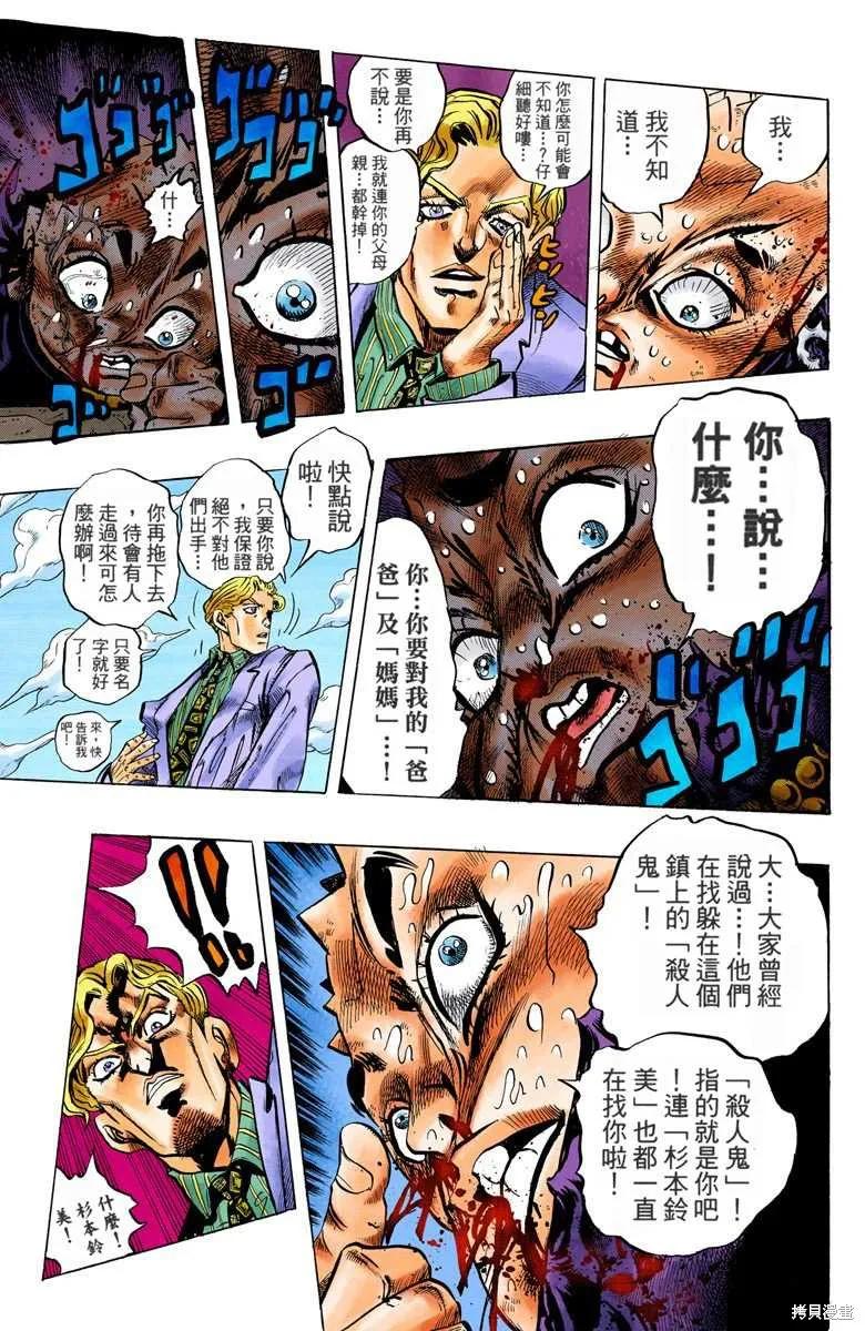 第87页