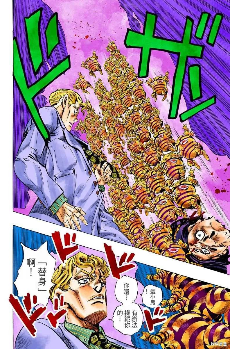 第88页