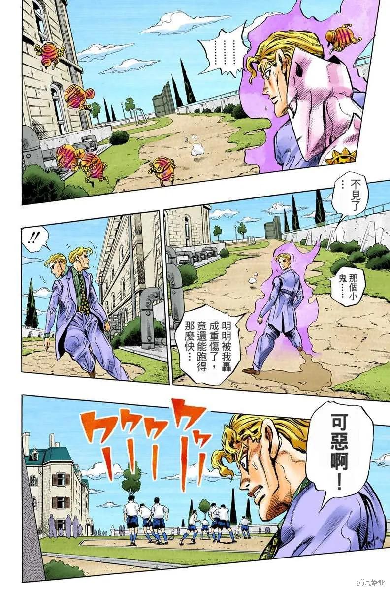 第90页