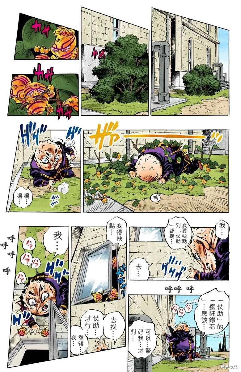 第91页