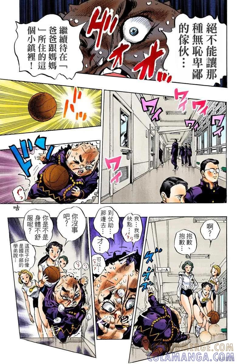 第93页