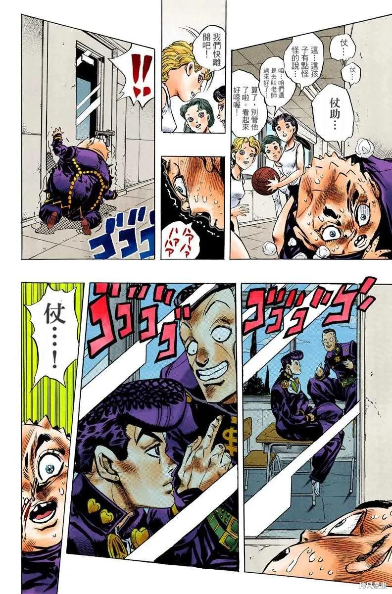 第94页