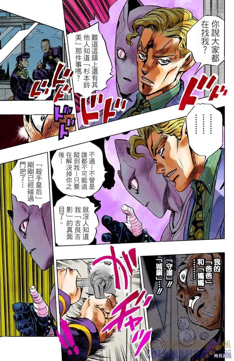 第97页
