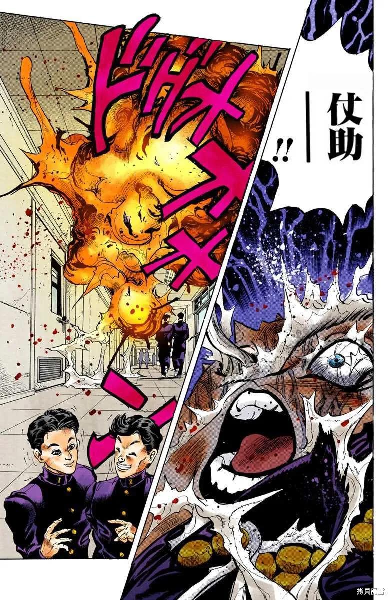 第99页