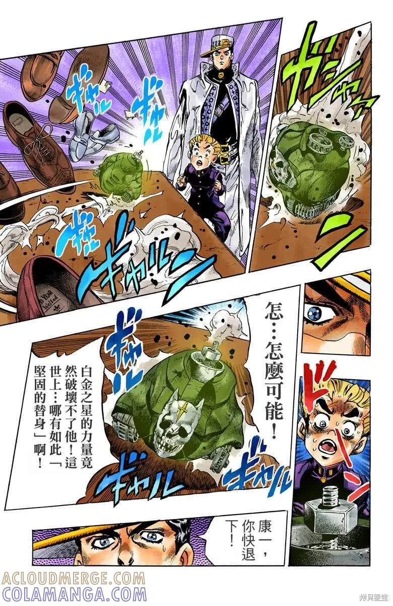 第101页