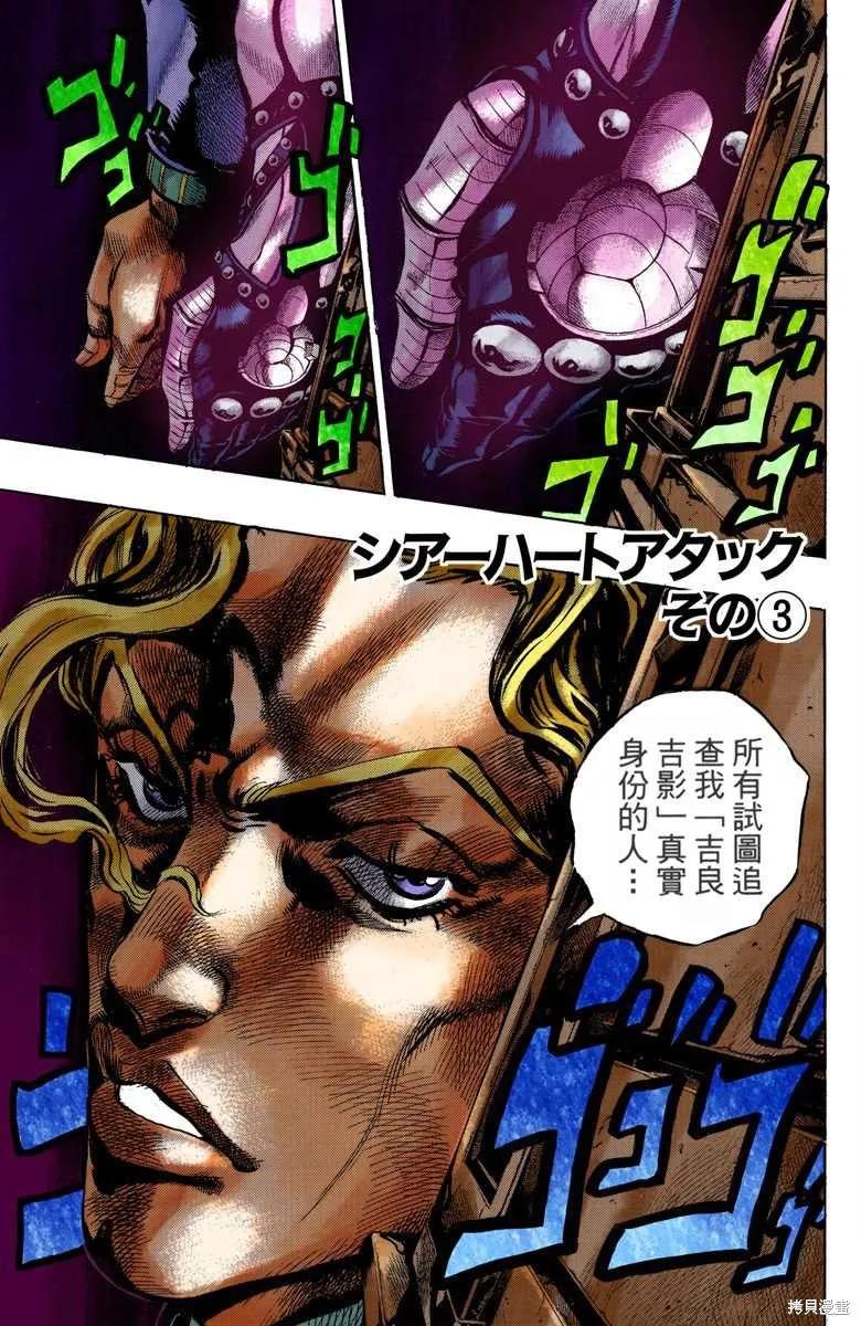 第103页