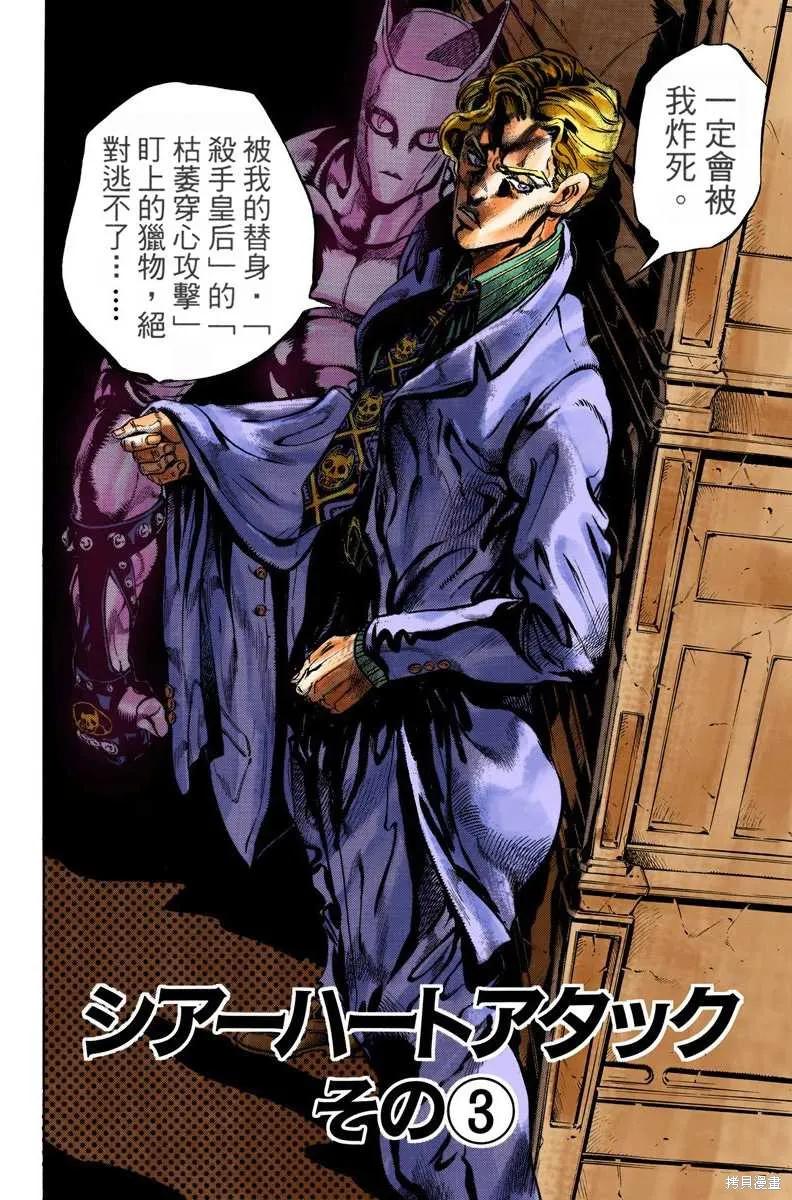 第104页