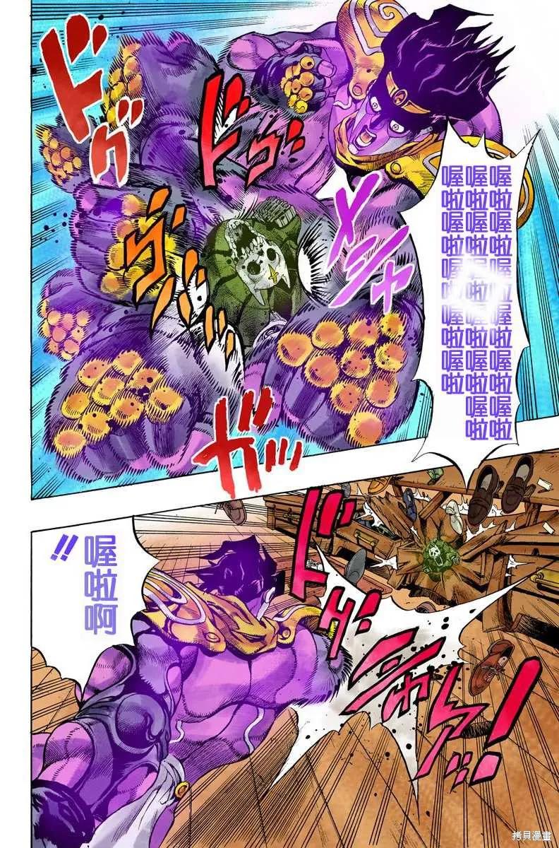 第106页