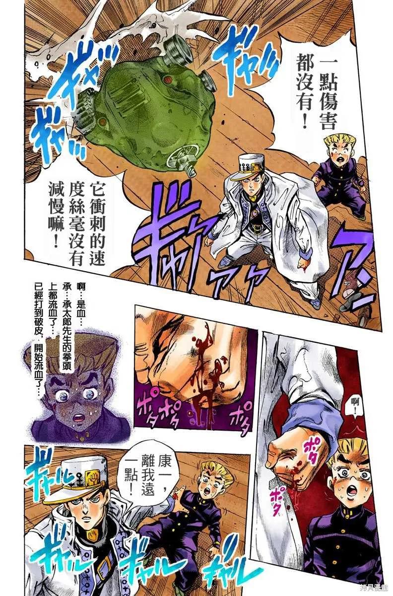 第108页